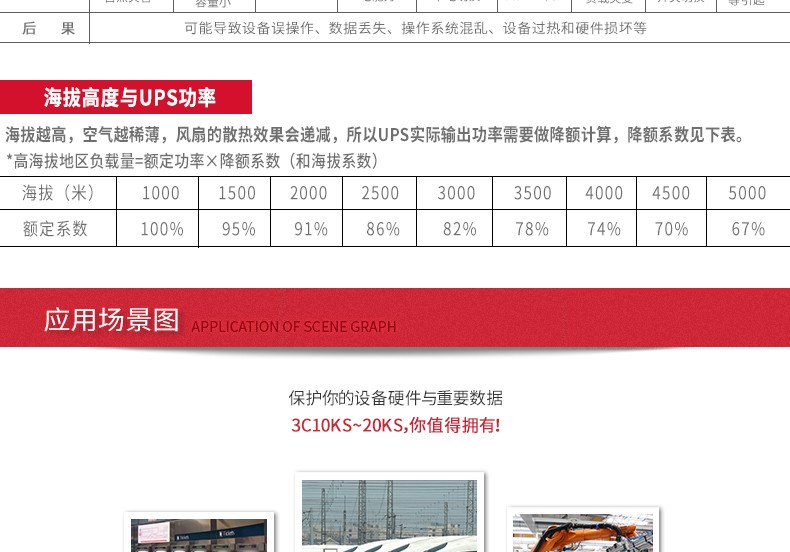 详情-10.jpg