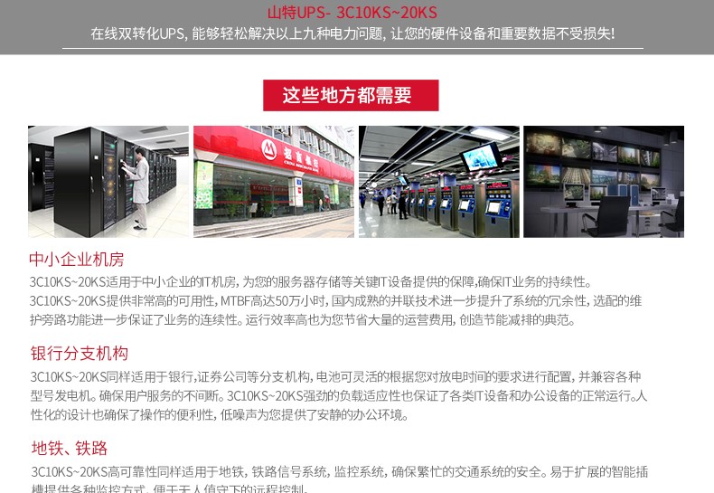 详情-05.jpg