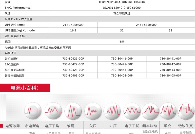 详情-09.jpg
