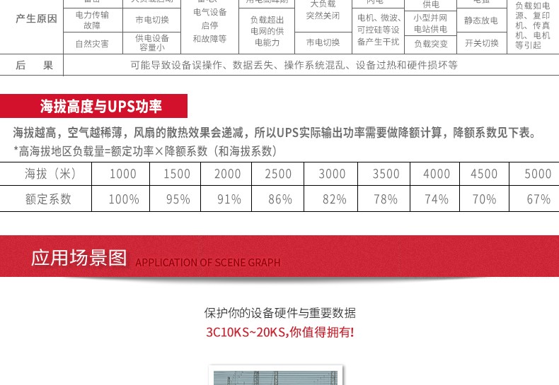 详情-10.jpg