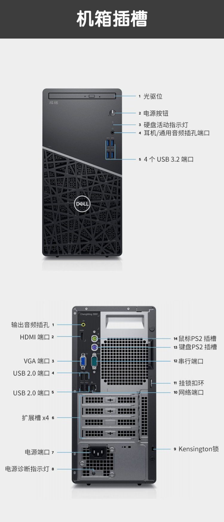 详情-06.jpg