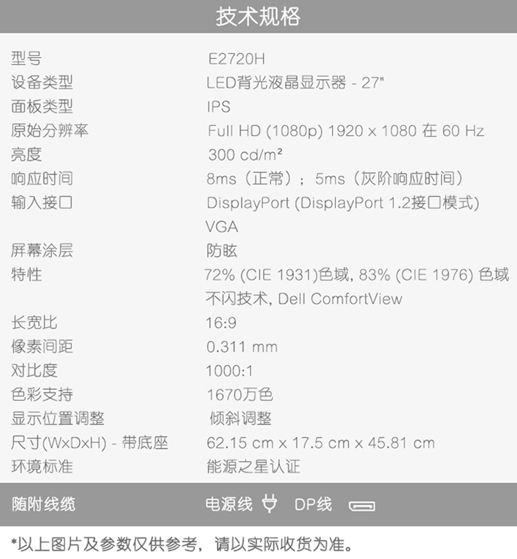 显示器详情-08.jpg
