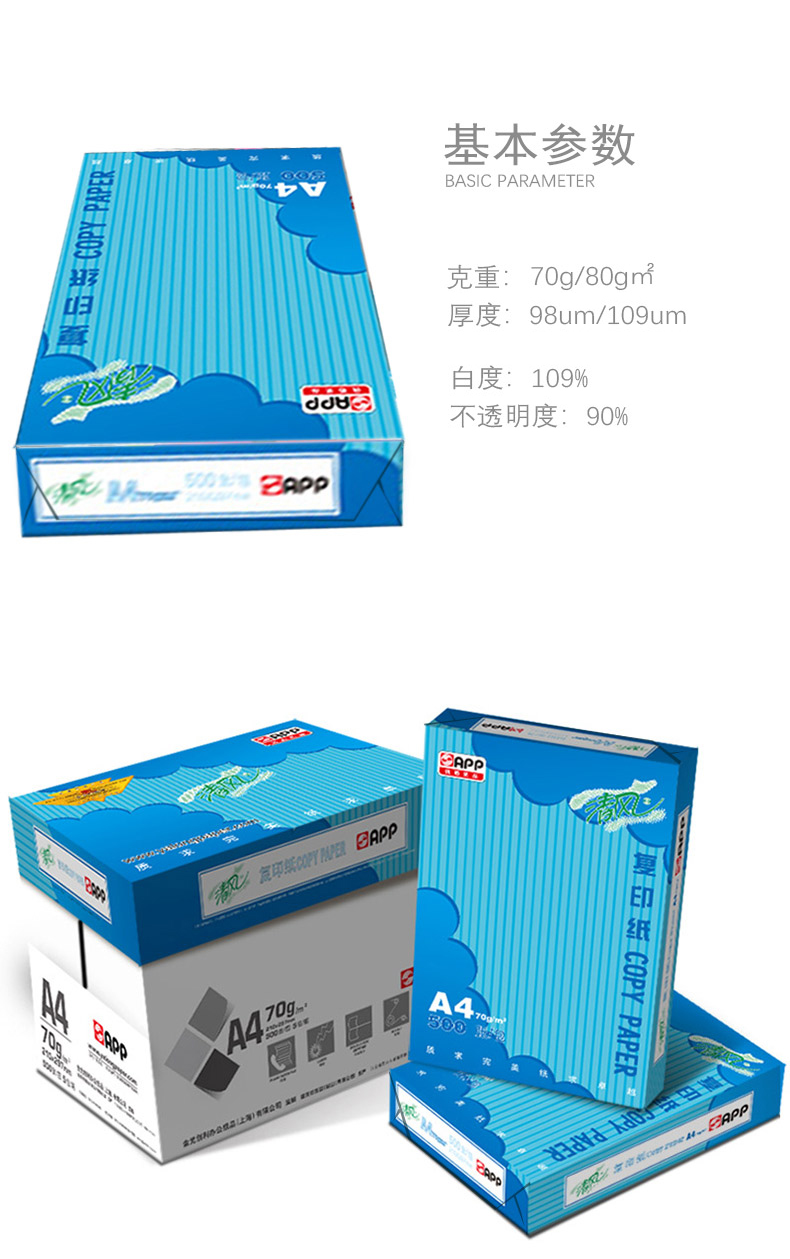 详情-10.jpg