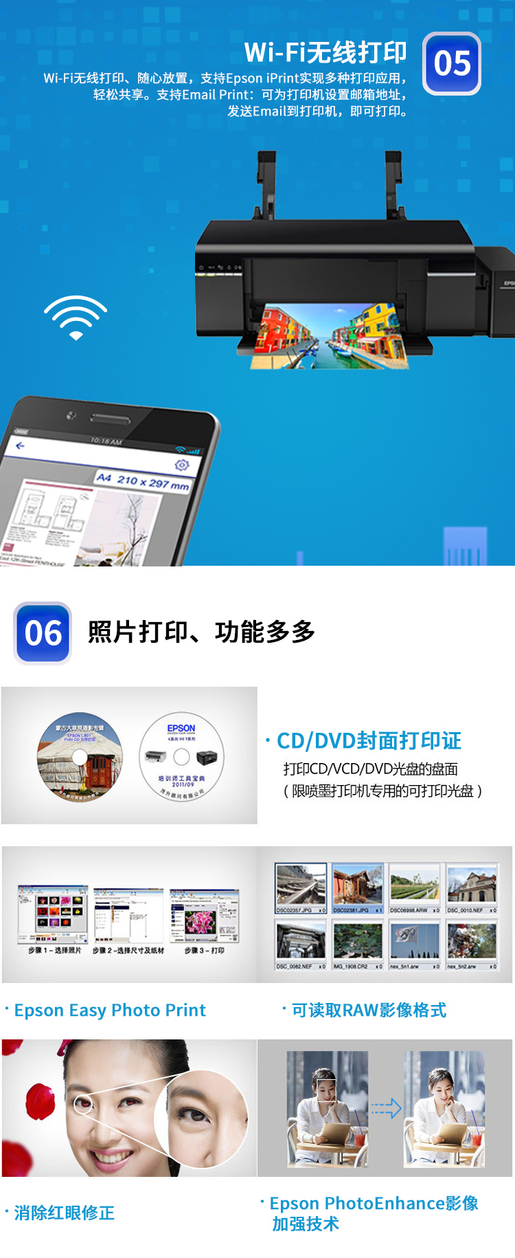 详情-06.jpg