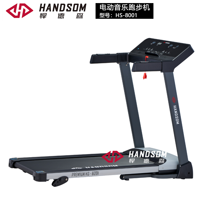 HS8001-电动音乐跑步机.jpg