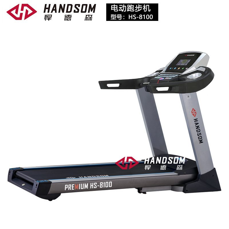 HS8100-电动跑步机.jpg
