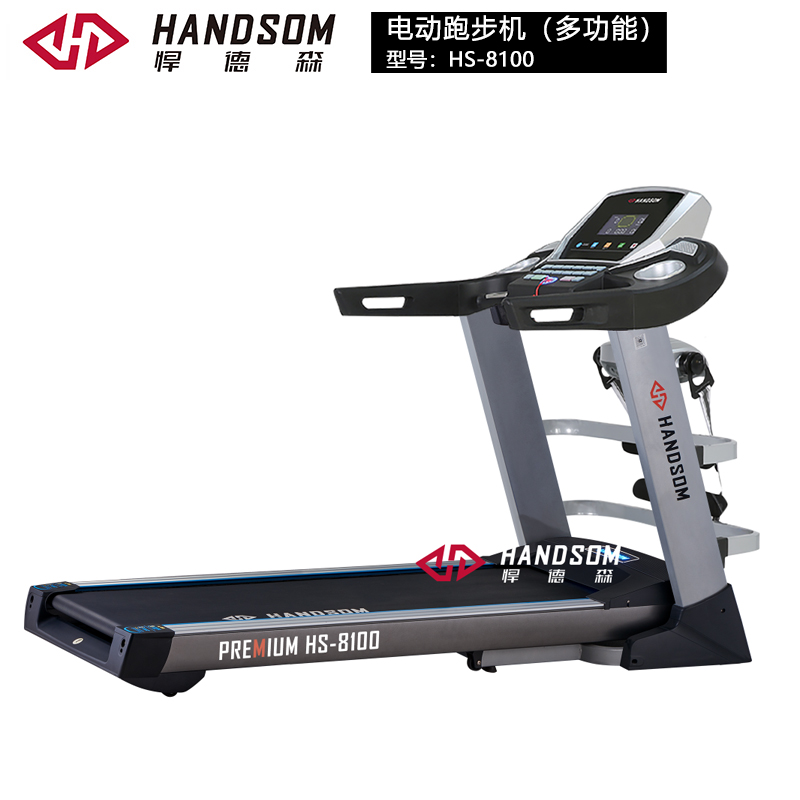 HS8100-电动跑步机（多功能）.jpg