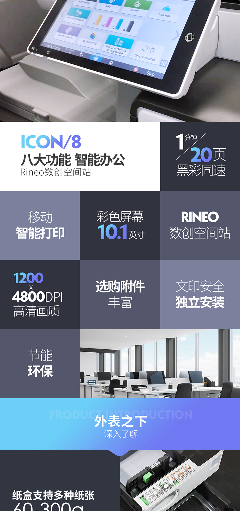详情-03.jpg