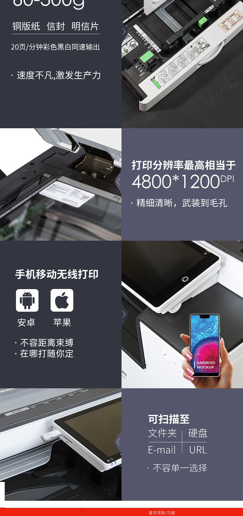 详情-04.jpg
