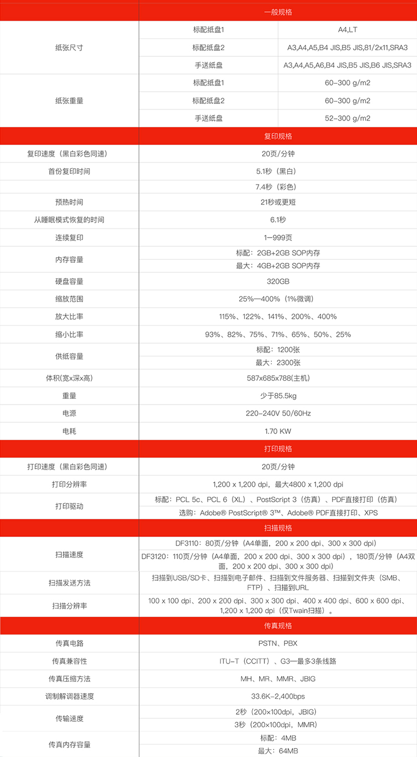 详情-05.jpg