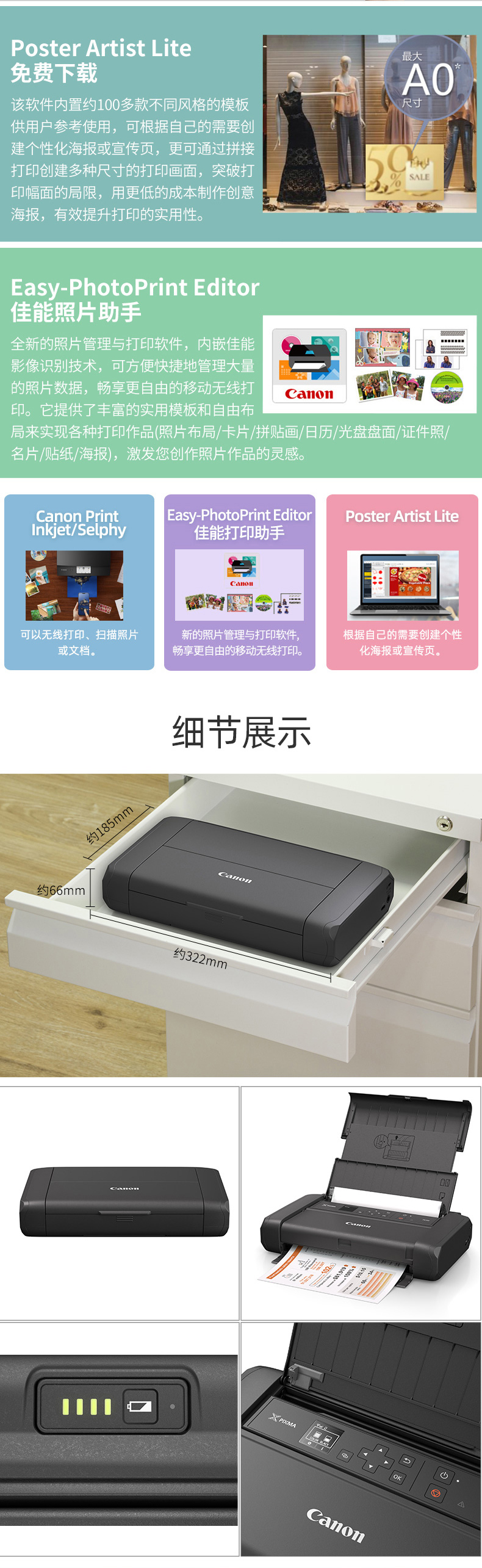 详情-04.jpg