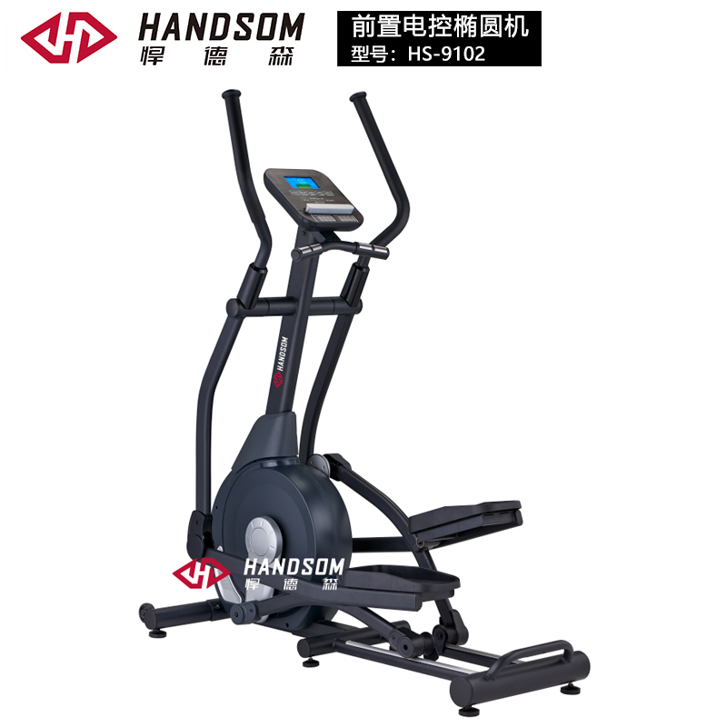 HS9102-前置电控椭圆机.jpg