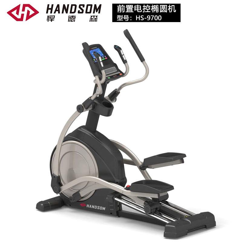 HS9700-前置电控椭圆机.jpg