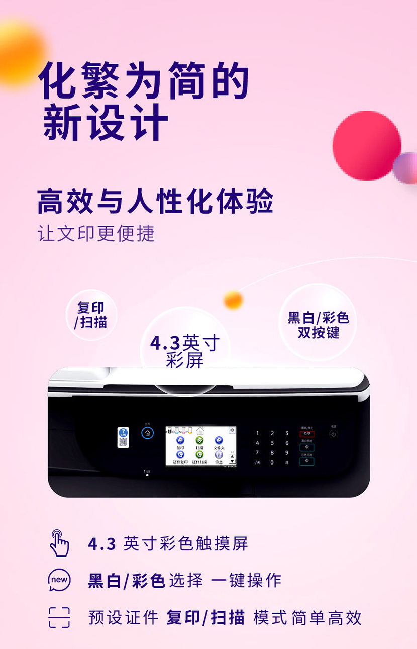 详情-04.jpg