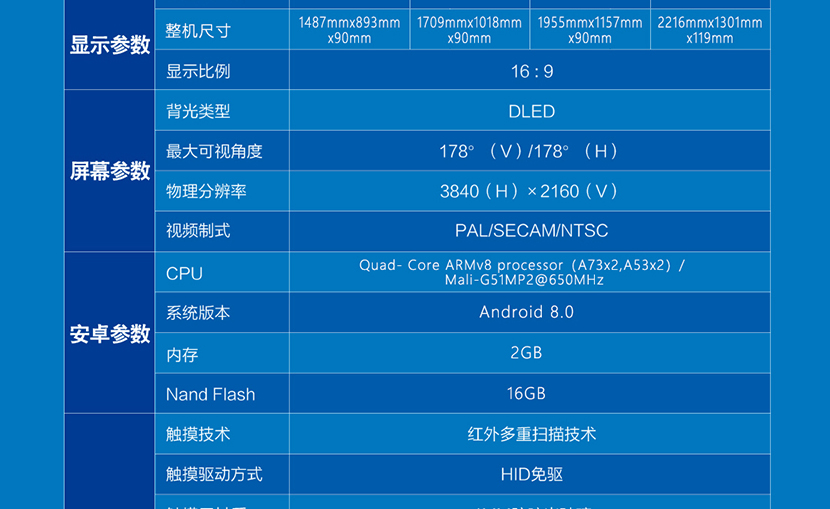 详情-17.jpg