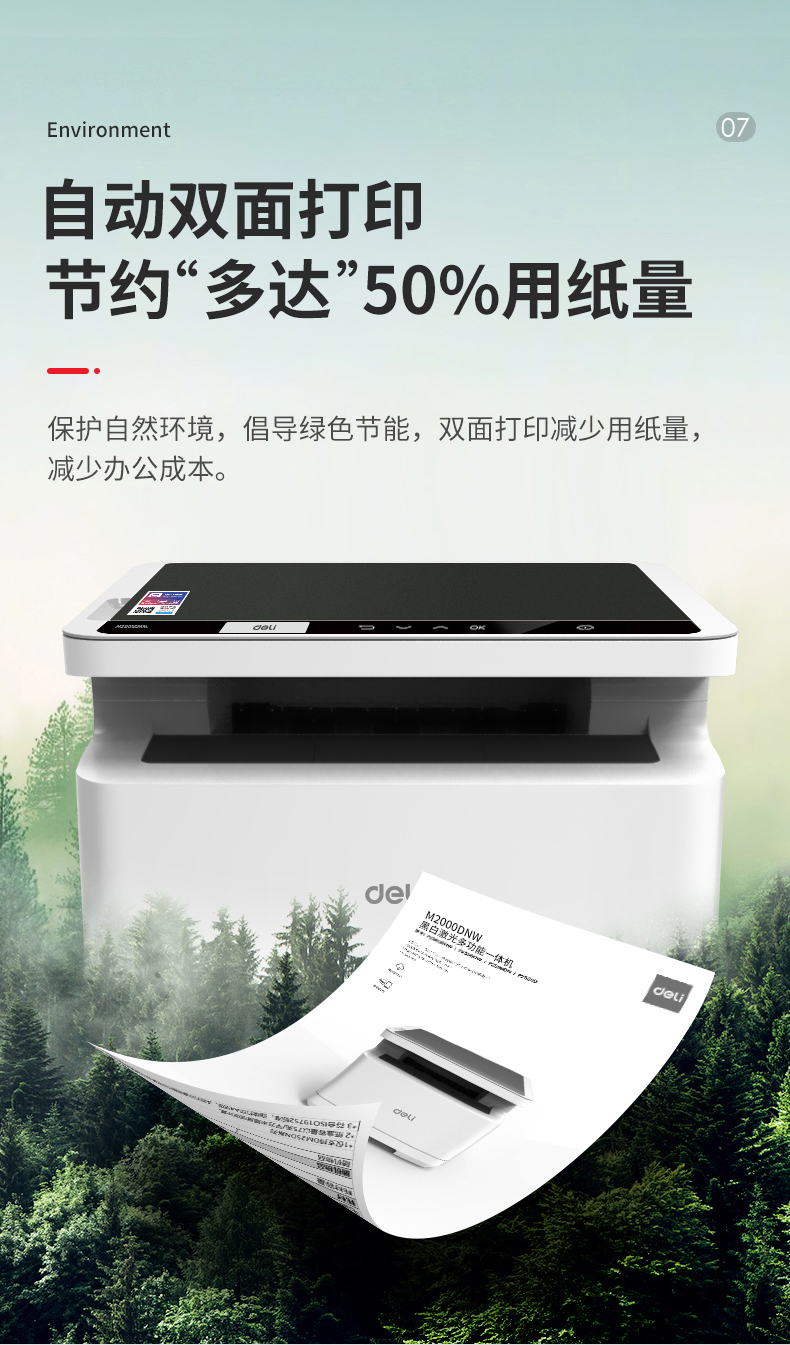 详情-16.jpg