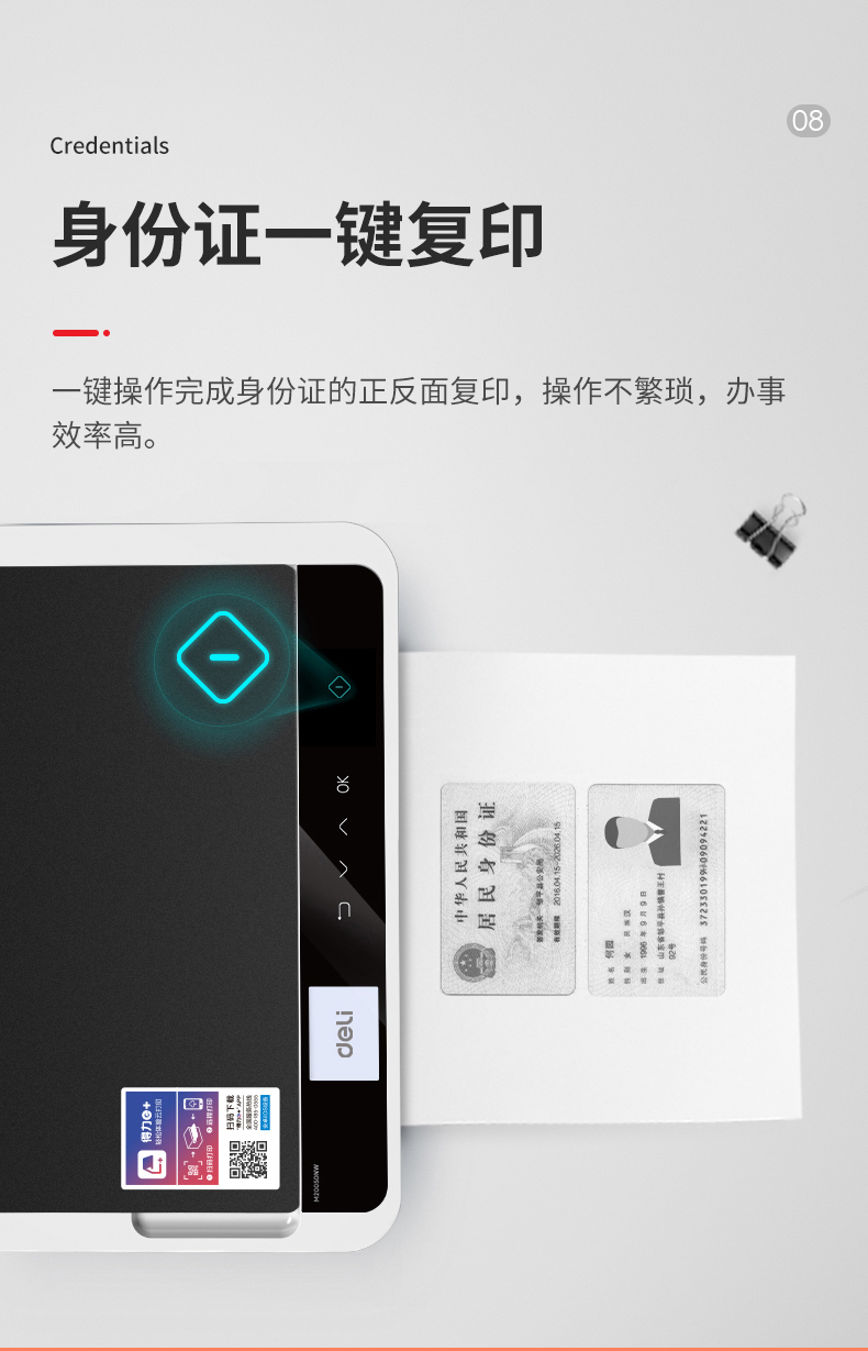详情-17.jpg