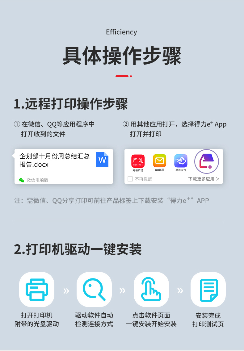 详情-24.jpg