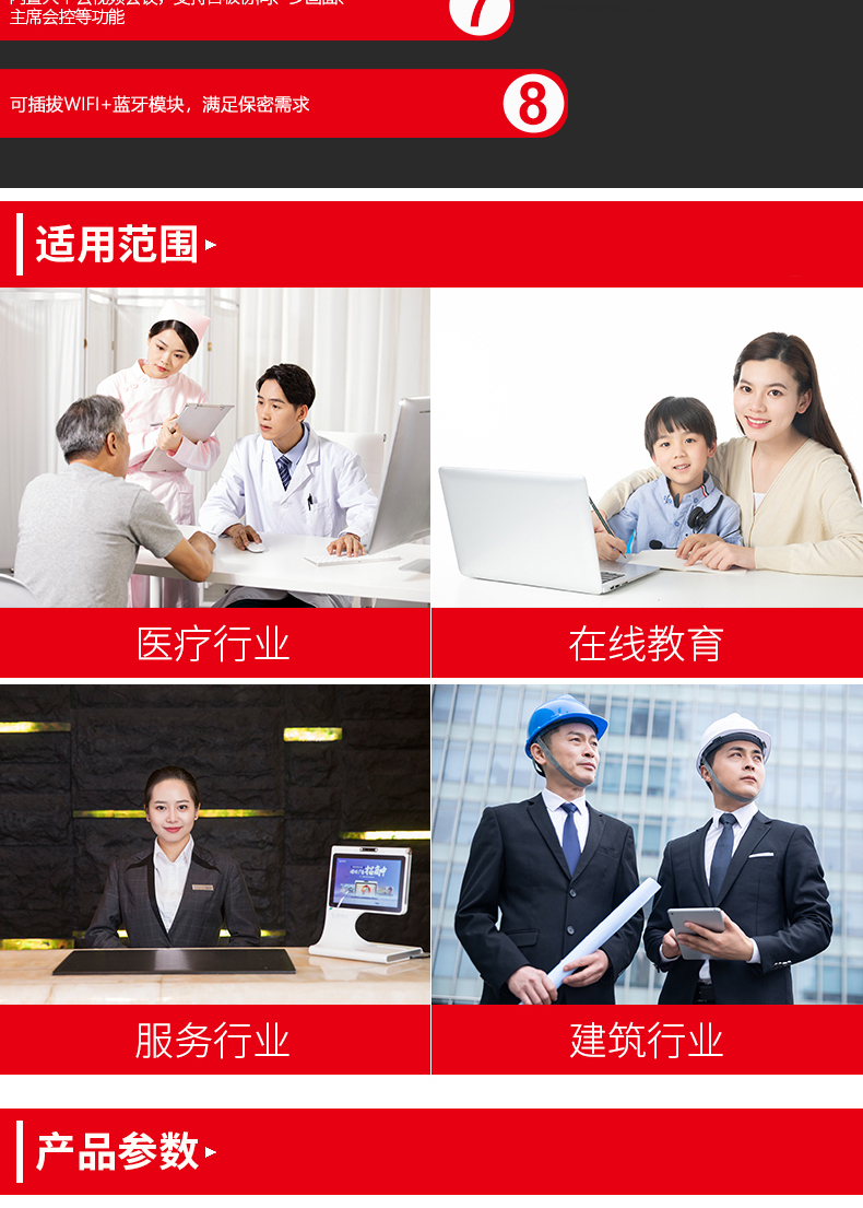 详情-03.jpg