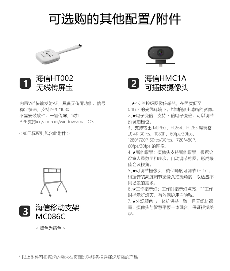 附件图.jpg