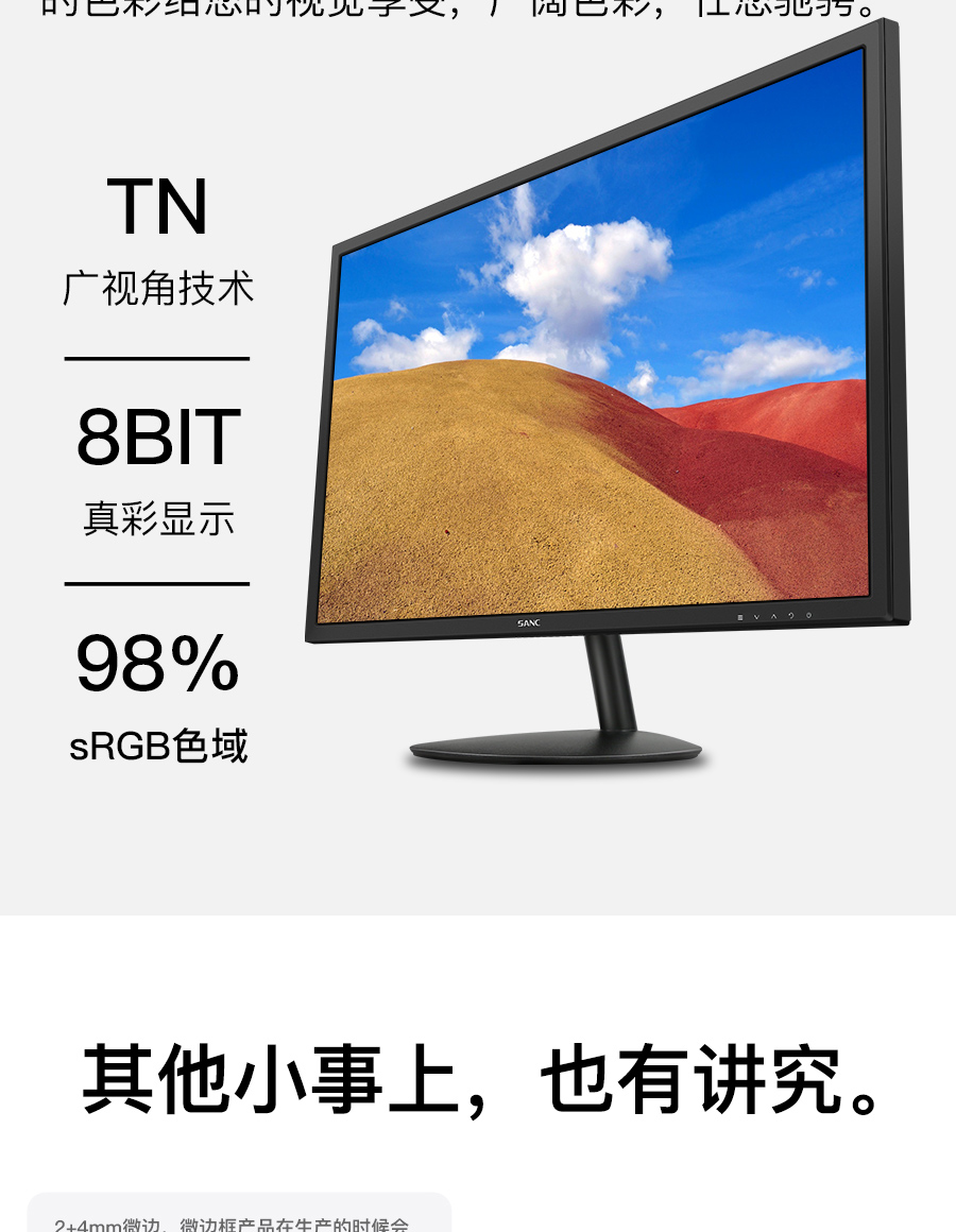 详情-11.jpg