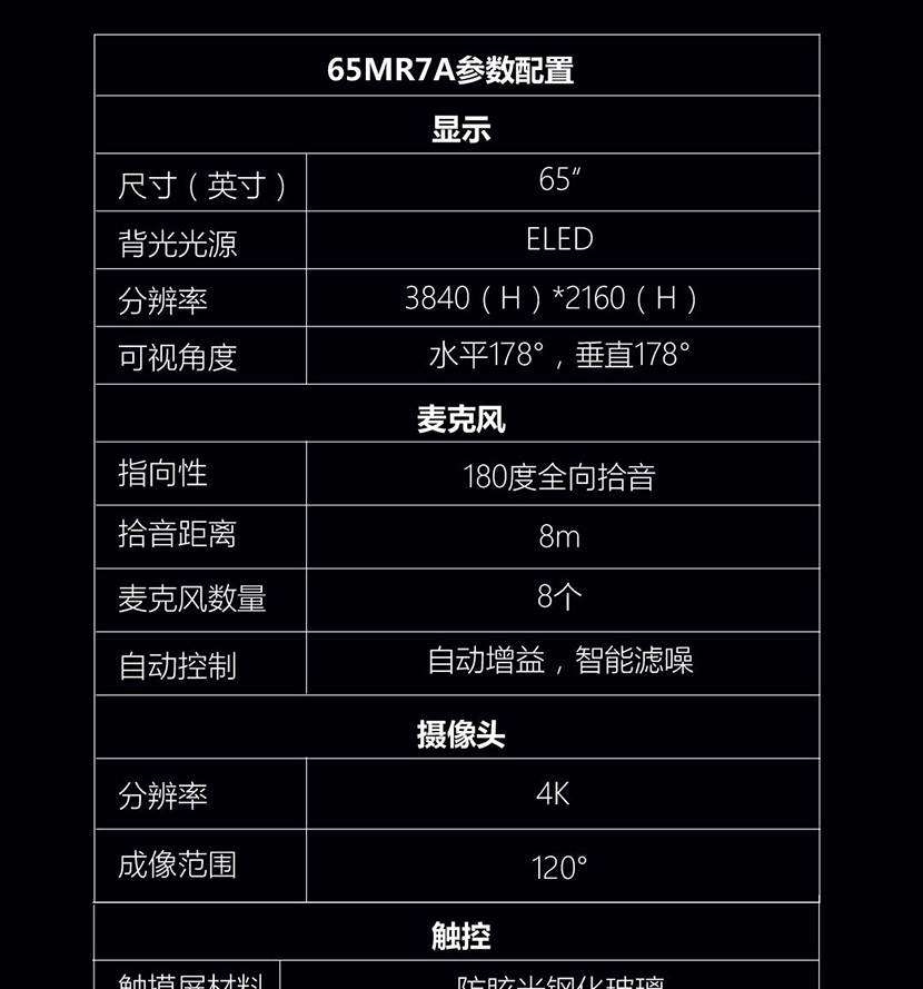 详情-16.jpg