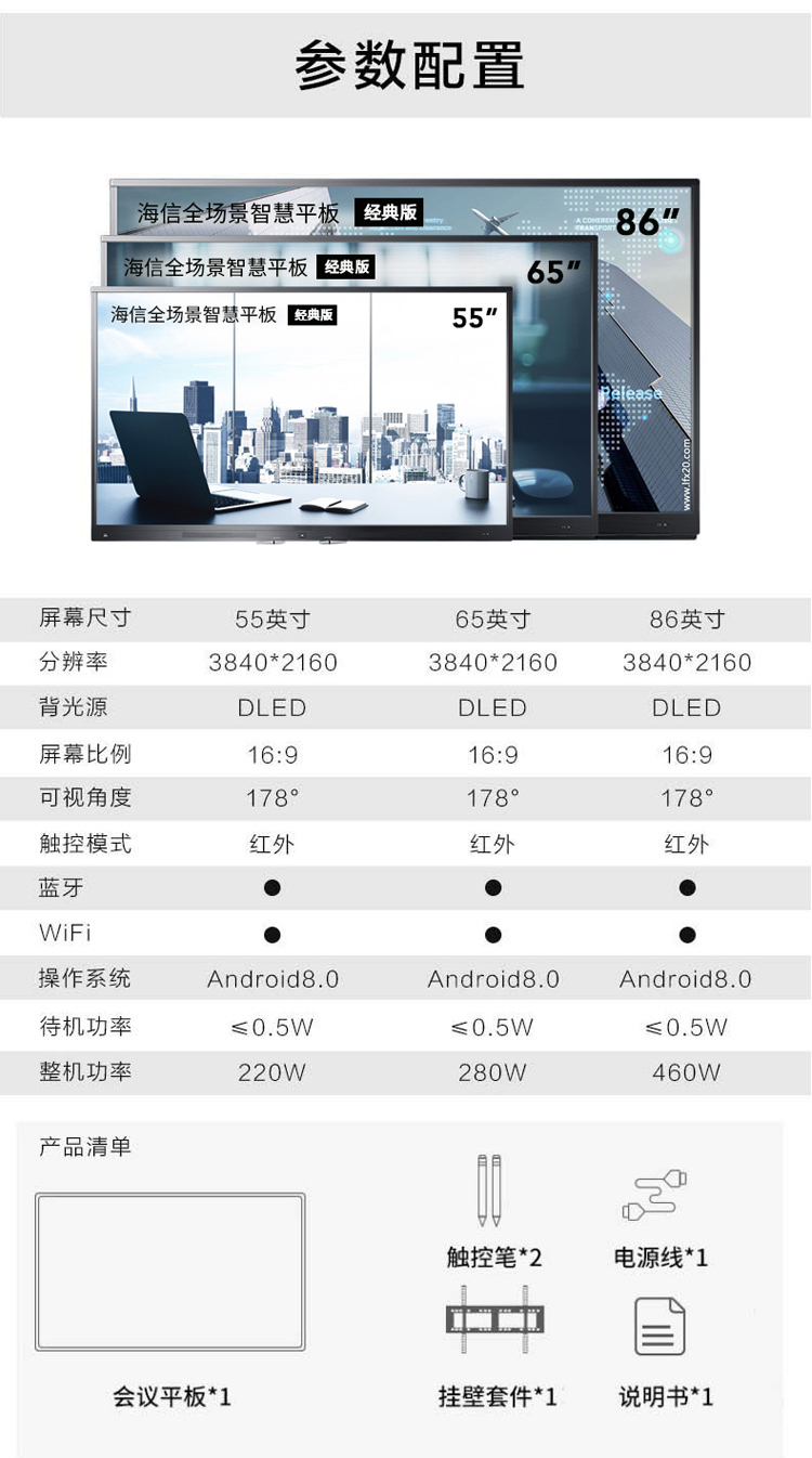 详情-14.jpg