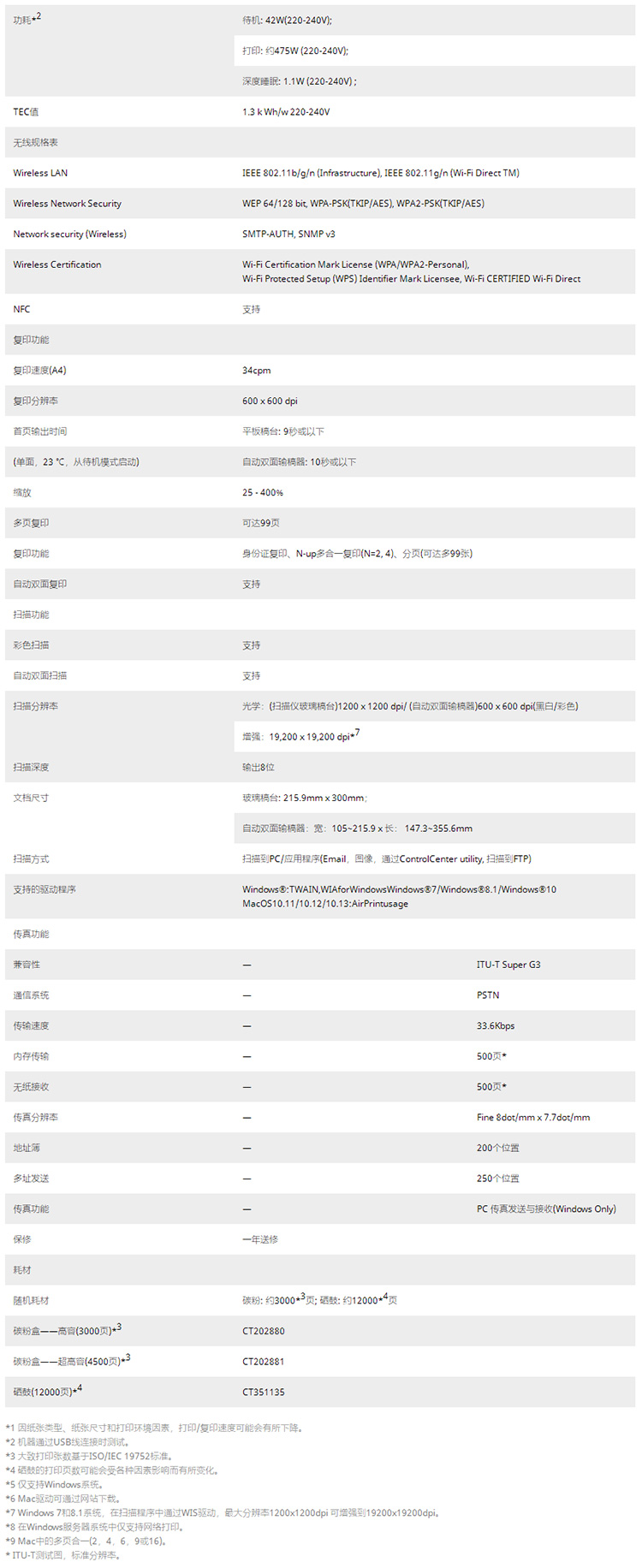 详情-09.jpg