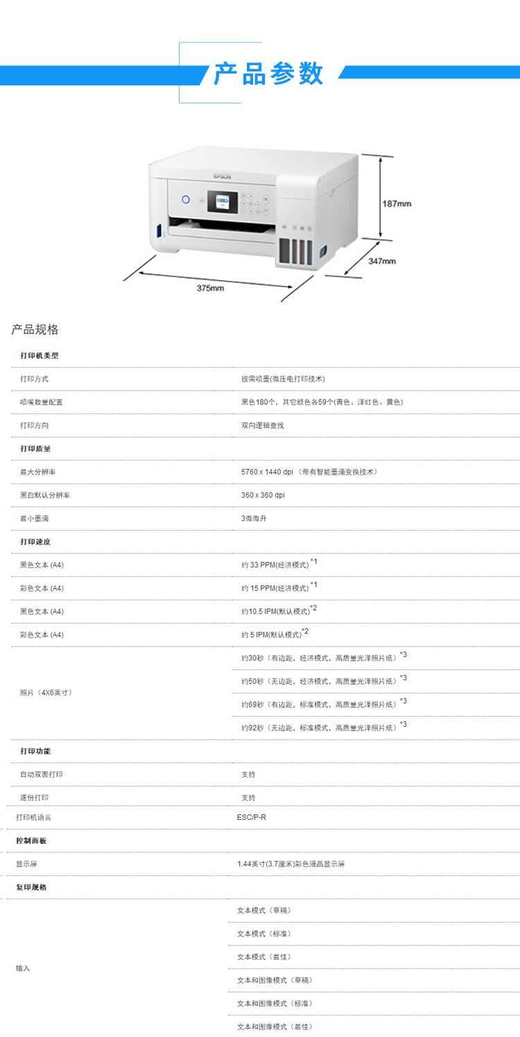 详情-18.jpg