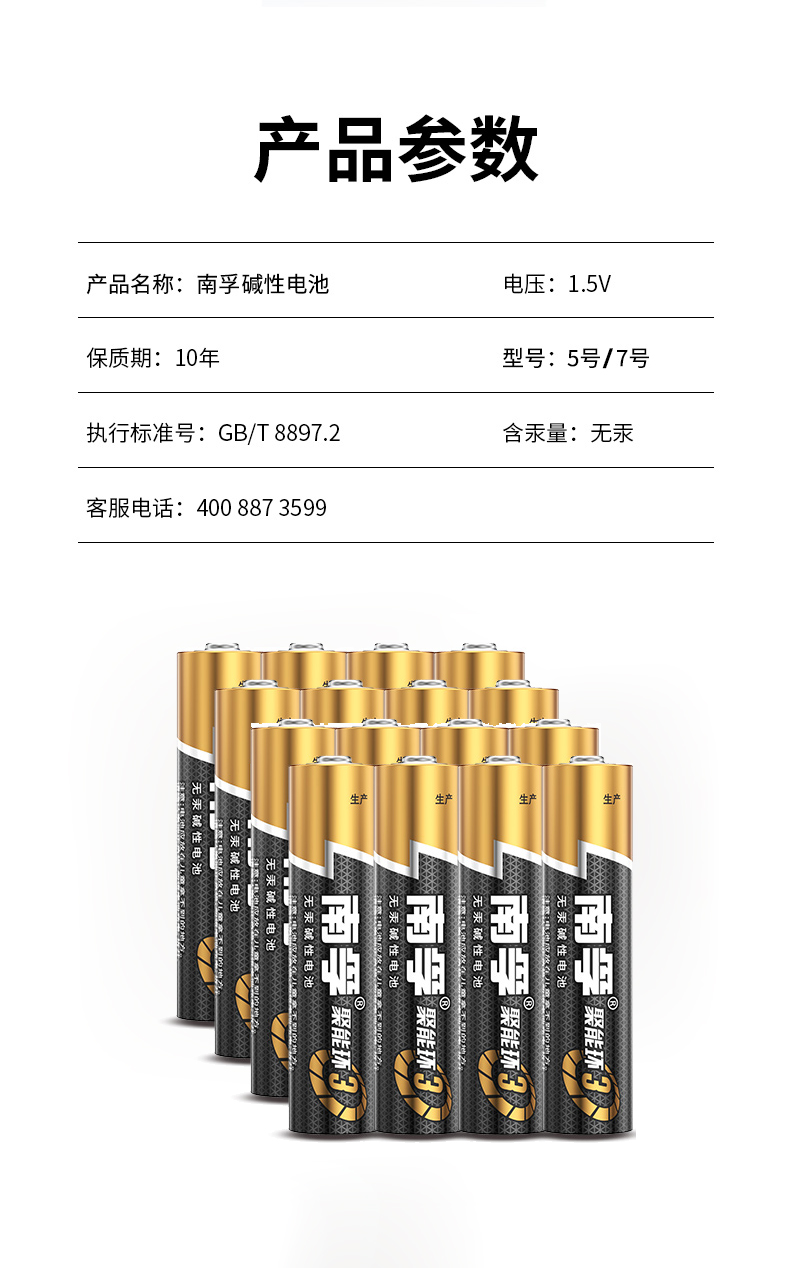 详情-11.jpg