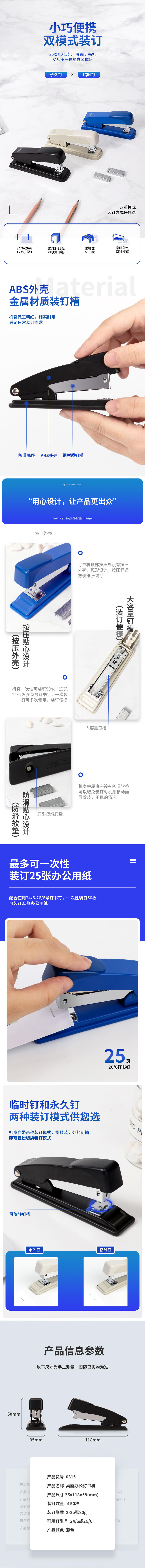 详情-01.jpg