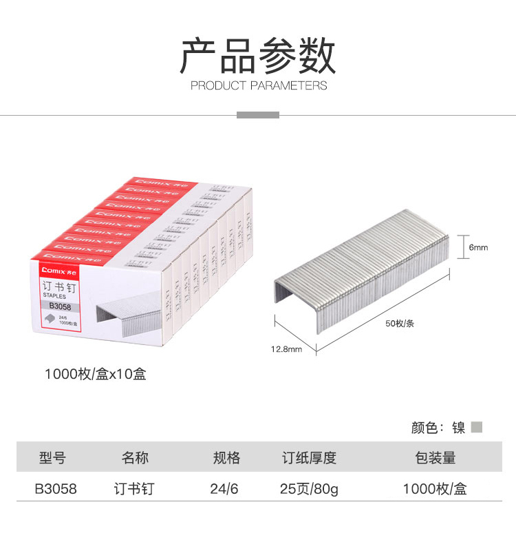 详情-04.jpg