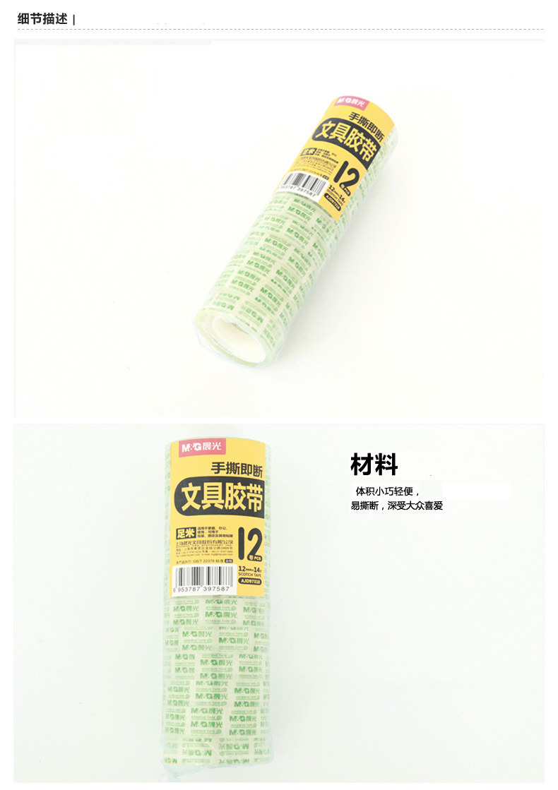 详情-02.jpg