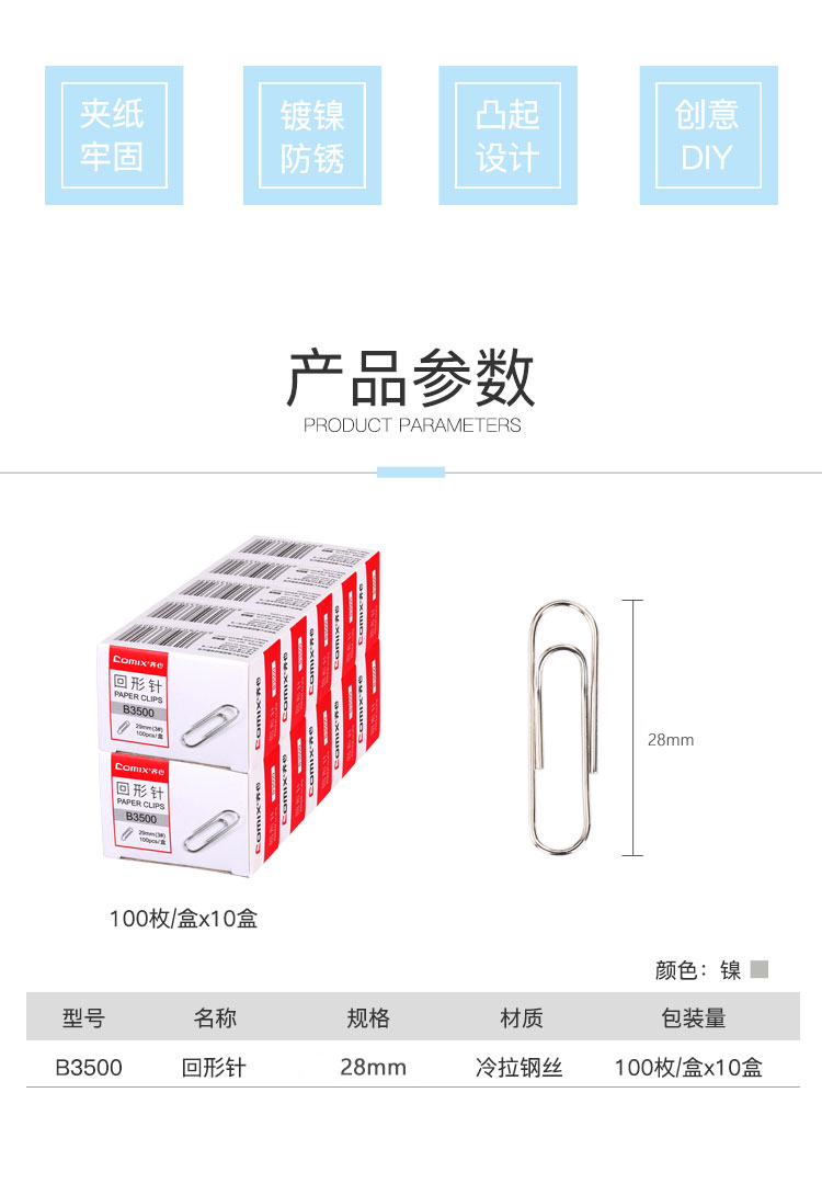详情-02.jpg