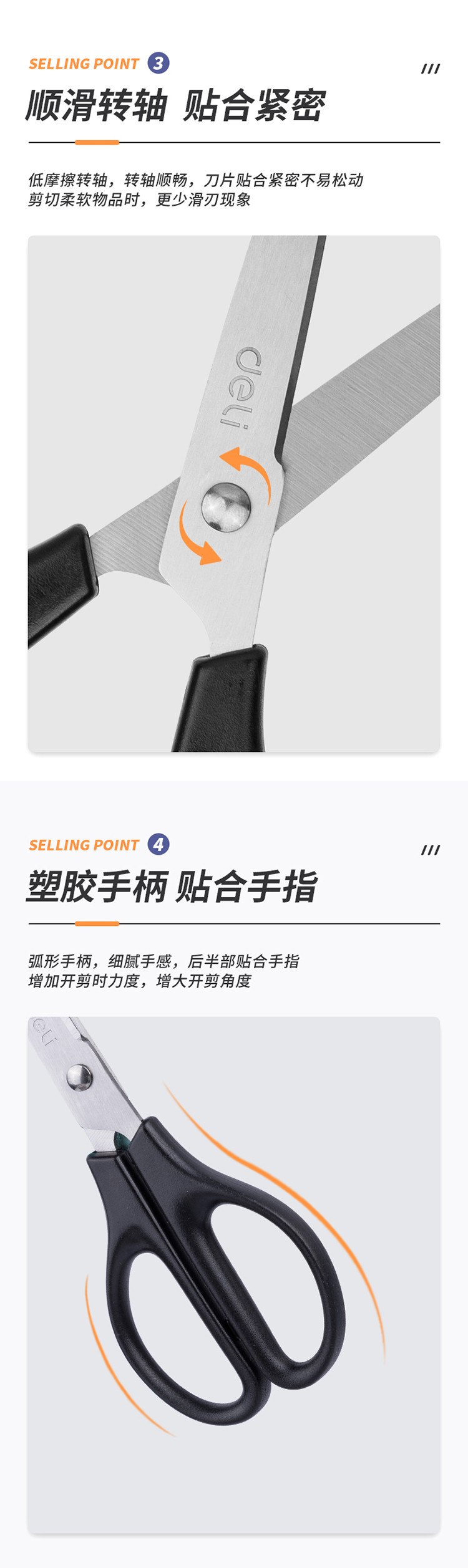 详情-03.jpg
