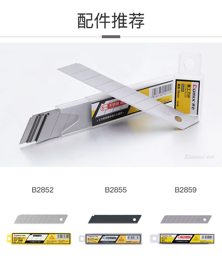 详情-06.jpg