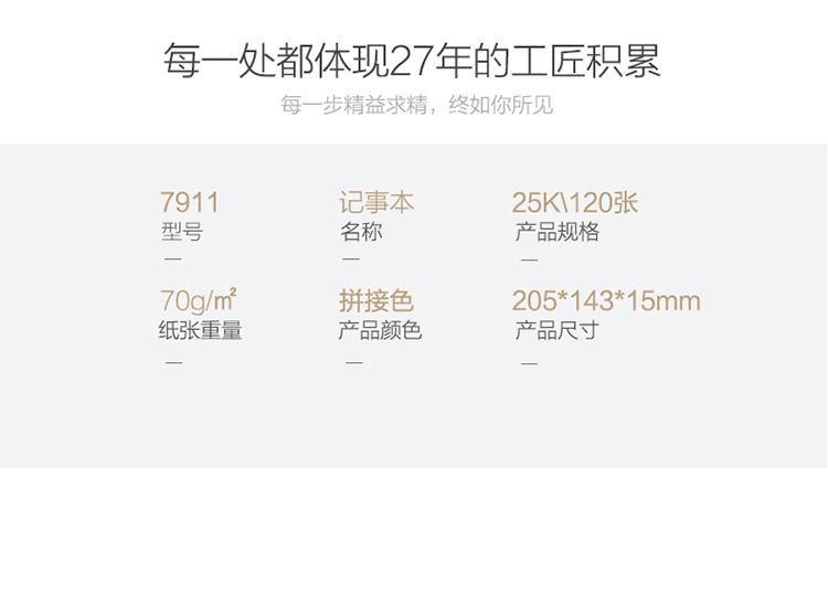 详情-08.jpg
