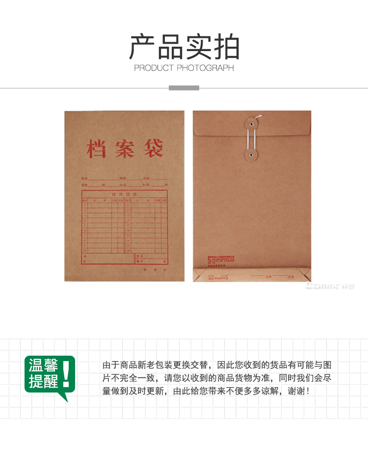 详情-06.jpg