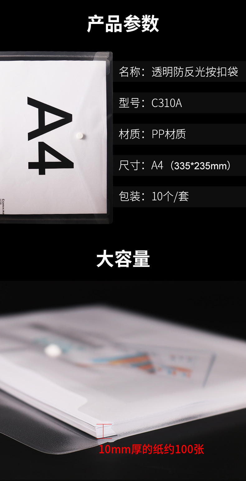 详情-02.jpg
