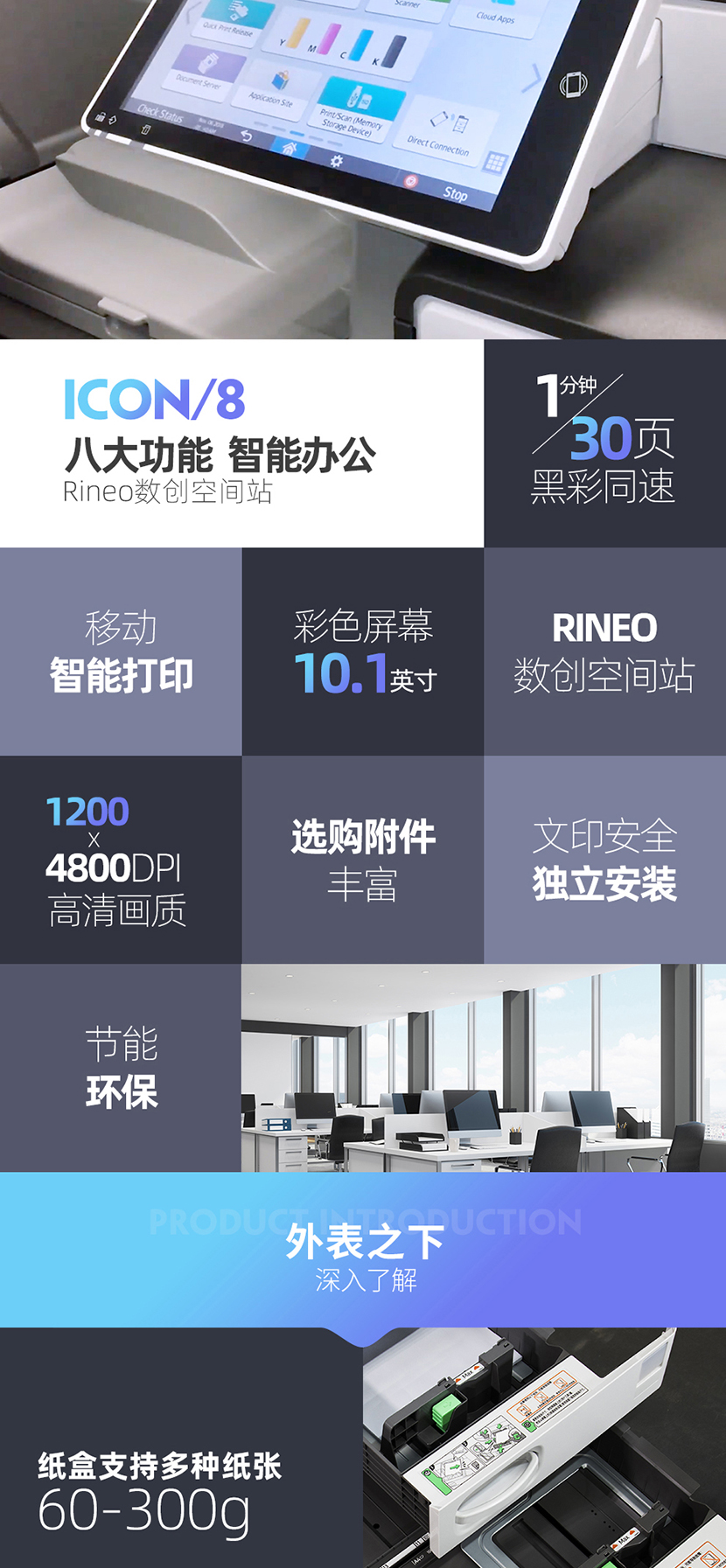 详情-03.jpg