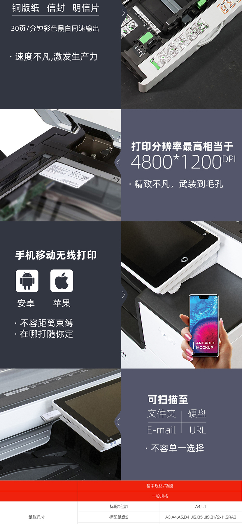 详情-04.jpg