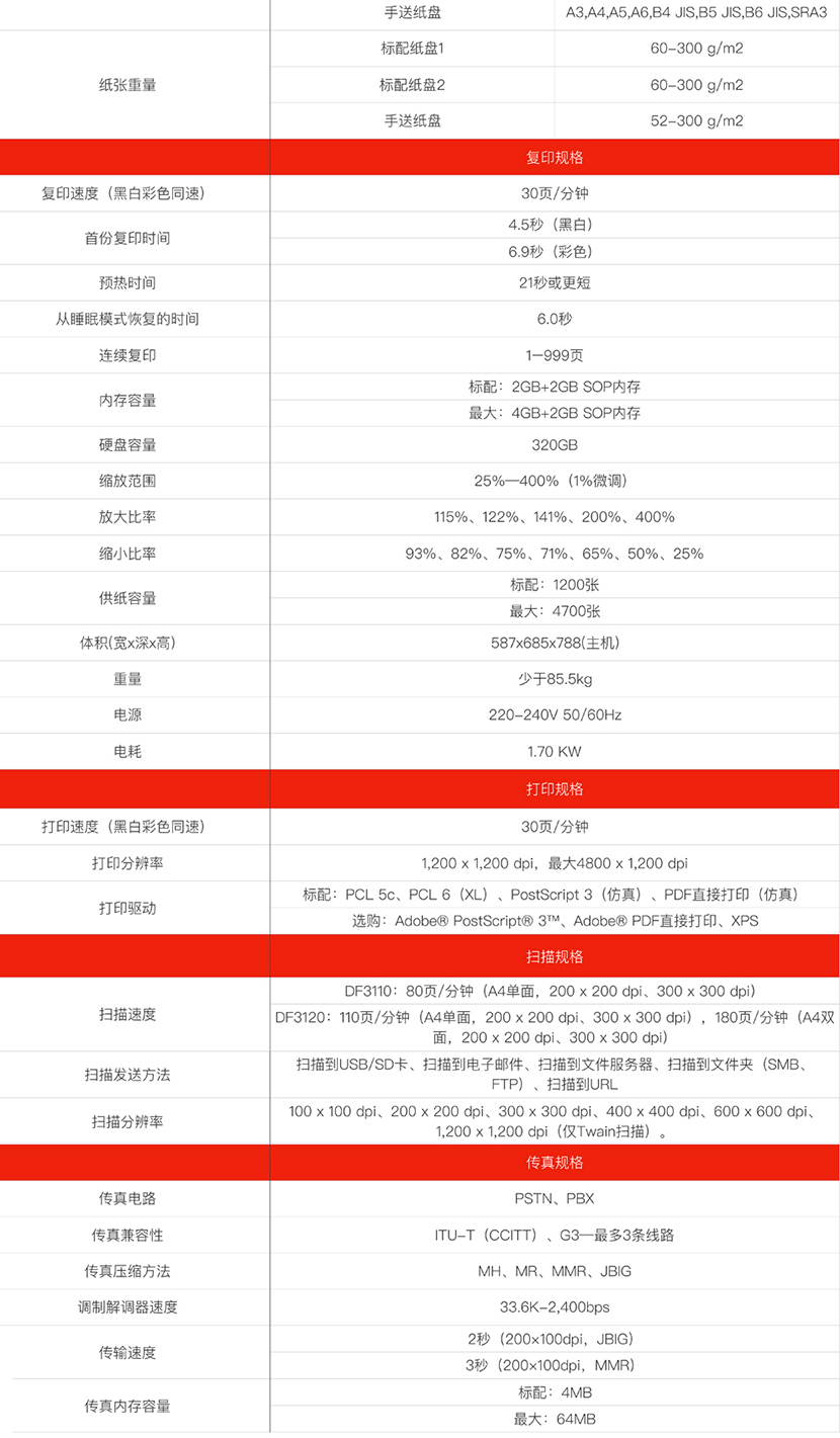 详情-05.jpg