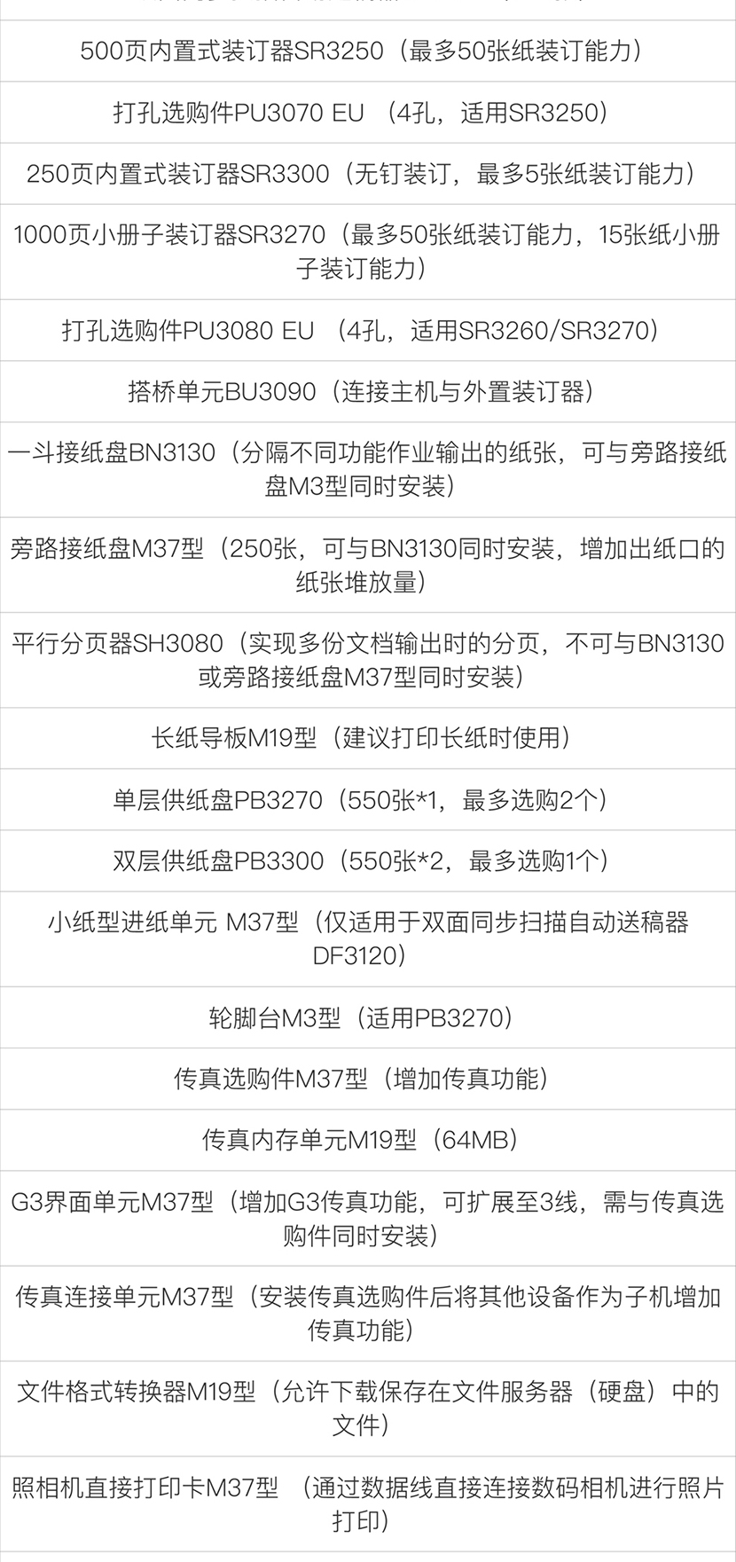 详情-06.jpg