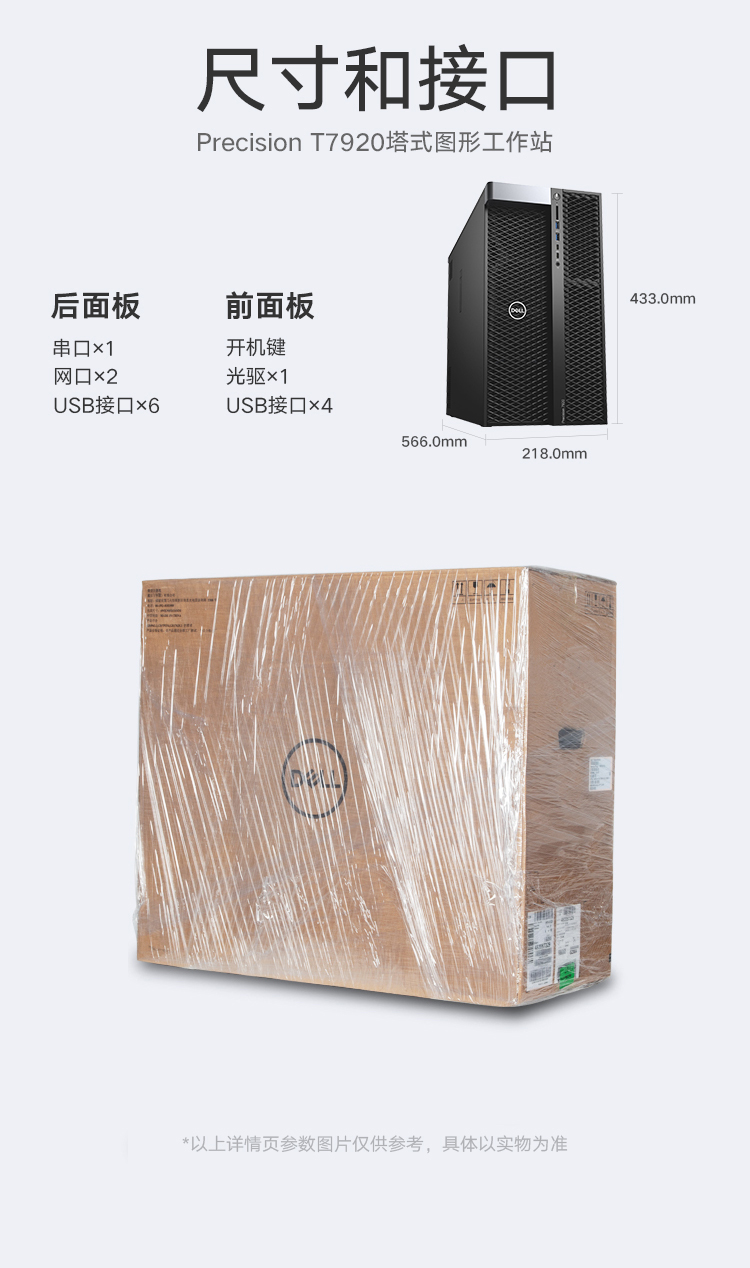 详情-10.jpg