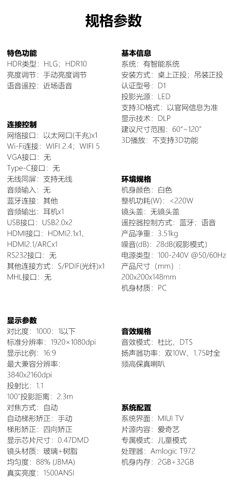 详情009.jpg