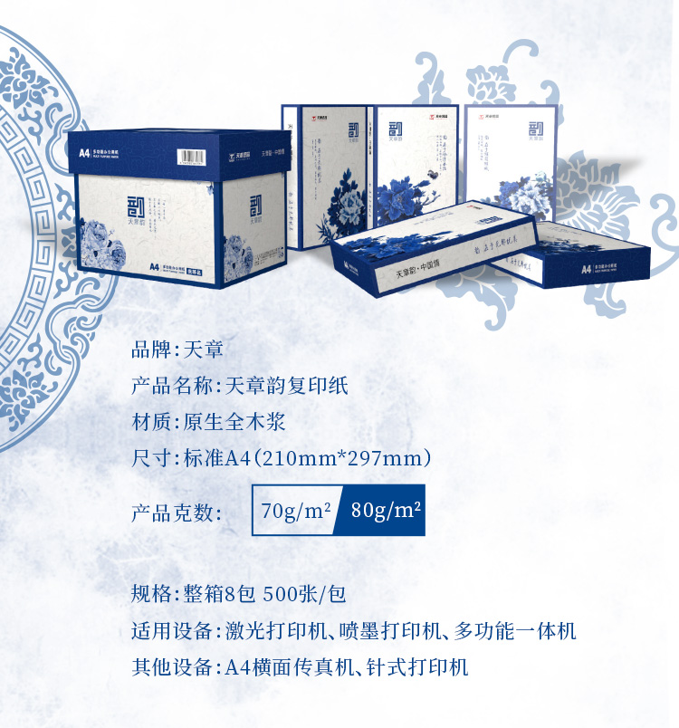 详情-03.jpg