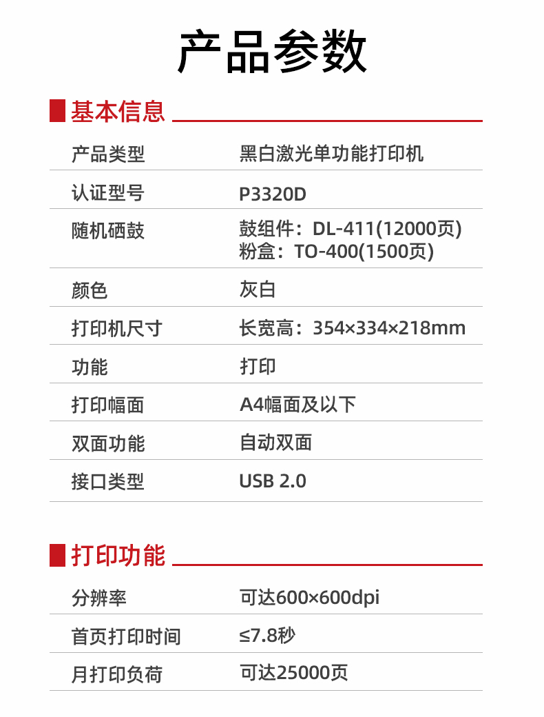 详情-10.jpg