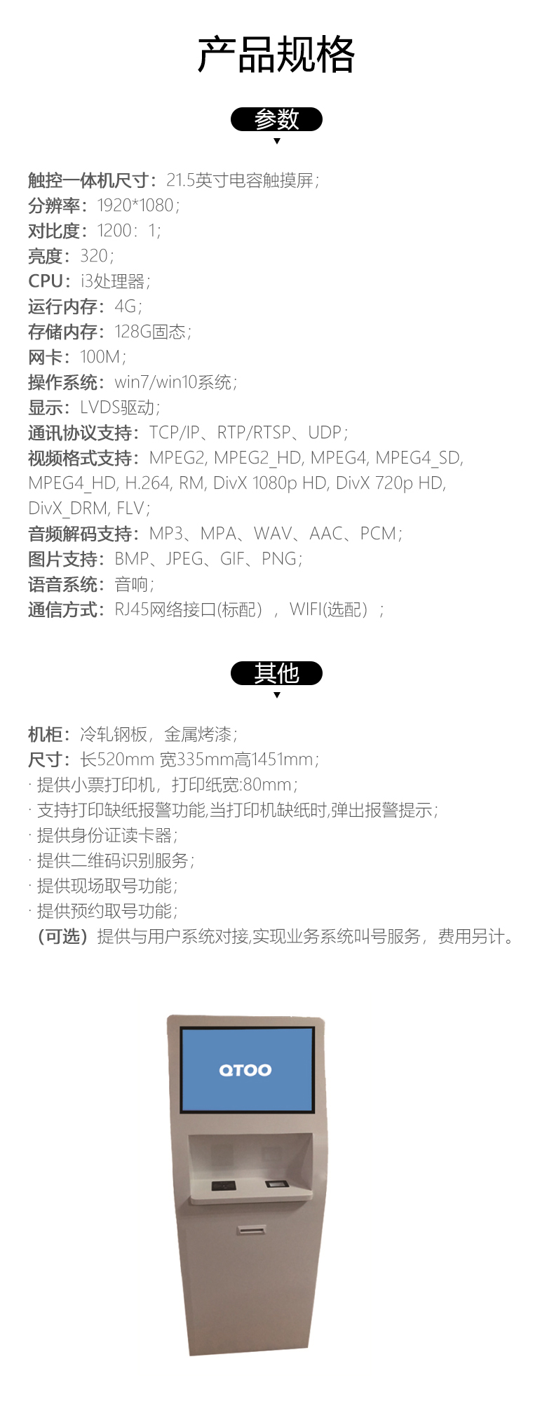 详情.jpg