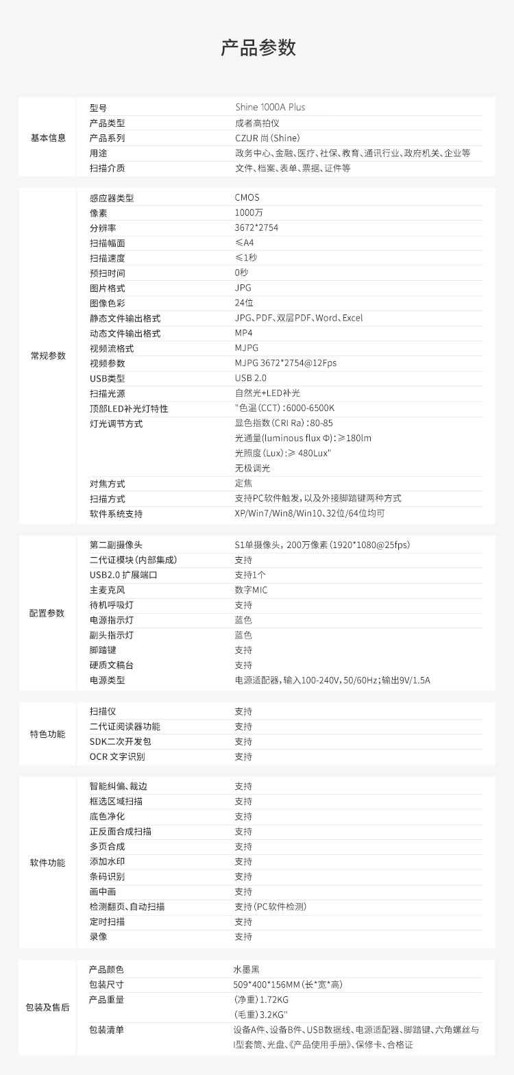 详情-06.jpg