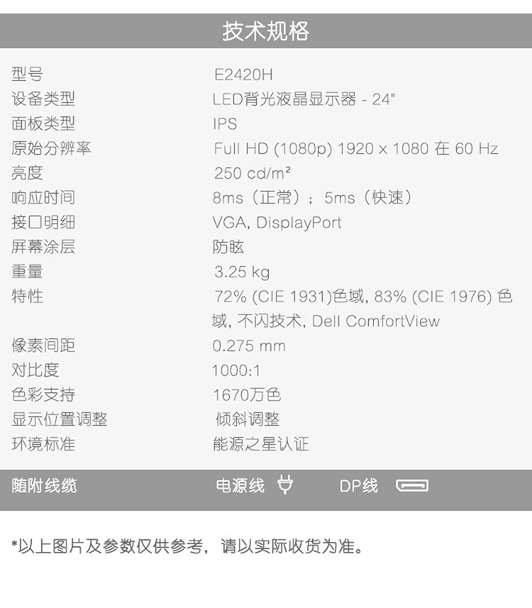 详情-06.jpg